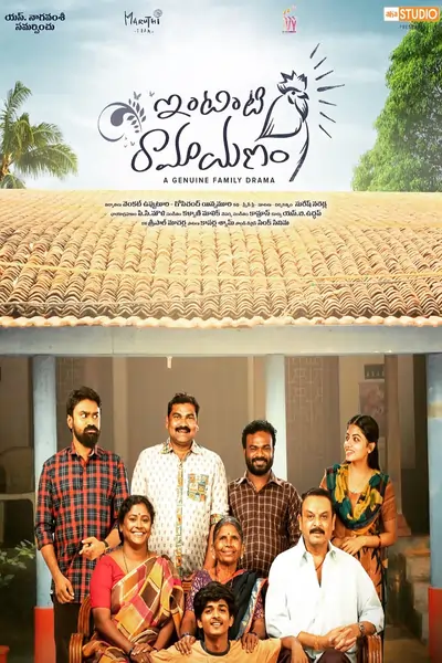 Ghotala Family – Intinti Ramayanam (2023) Dual Audio [Hindi ORG. + Telugu] Full Movie WEB-DL
