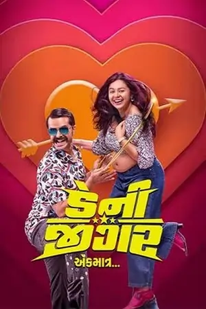Danny Jigar (2024) WEB-DL ORG. Dual Audio [Hindi – Gujarati] Movie 480p | 720p | 1080p