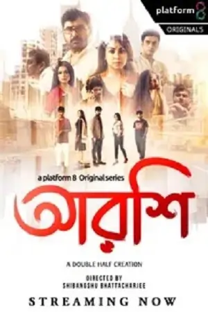 Arshi (2023) Season 1 Complete Bengali WEB Series 480p | 720p