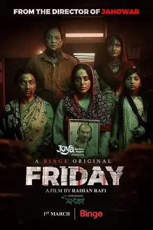Friday (2023) Bengali Full Movie HDRip 480p | 720p | 1080p