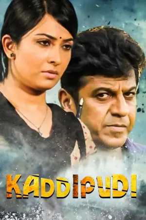Kaddipudi (2013) Dual Audio [Hindi ORG. + Kannada] Movie WEB-DL 480p | 720p | 1080p